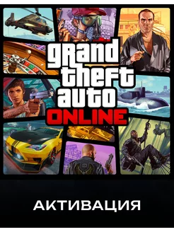 Игра Grand Theft Auto V Online Series X S