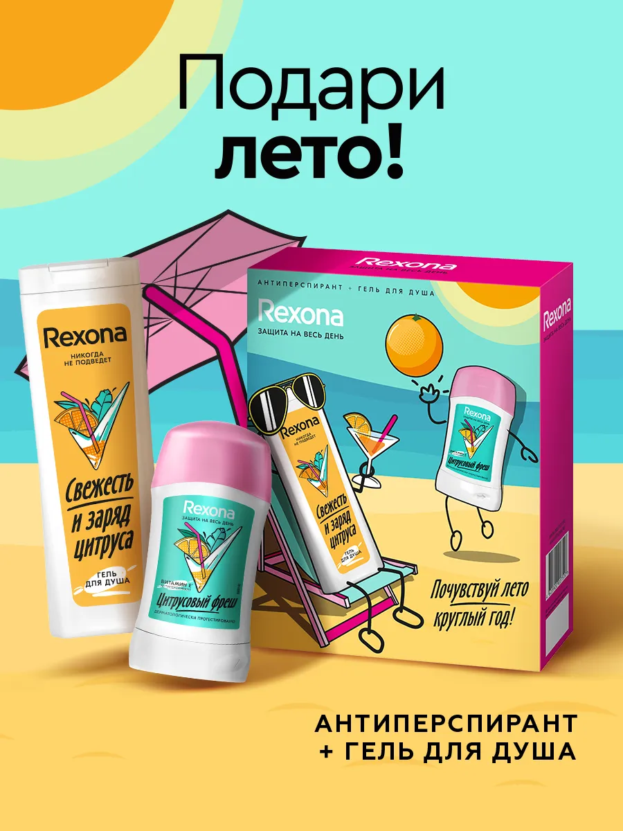 Подарочный набор девушке...
