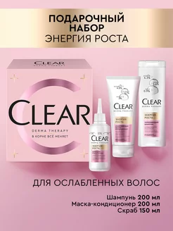 Набор шампунь для волос, маска и скраб для кожи головы CLEAR 238926459 купить за 1 062 ₽ в интернет-магазине Wildberries