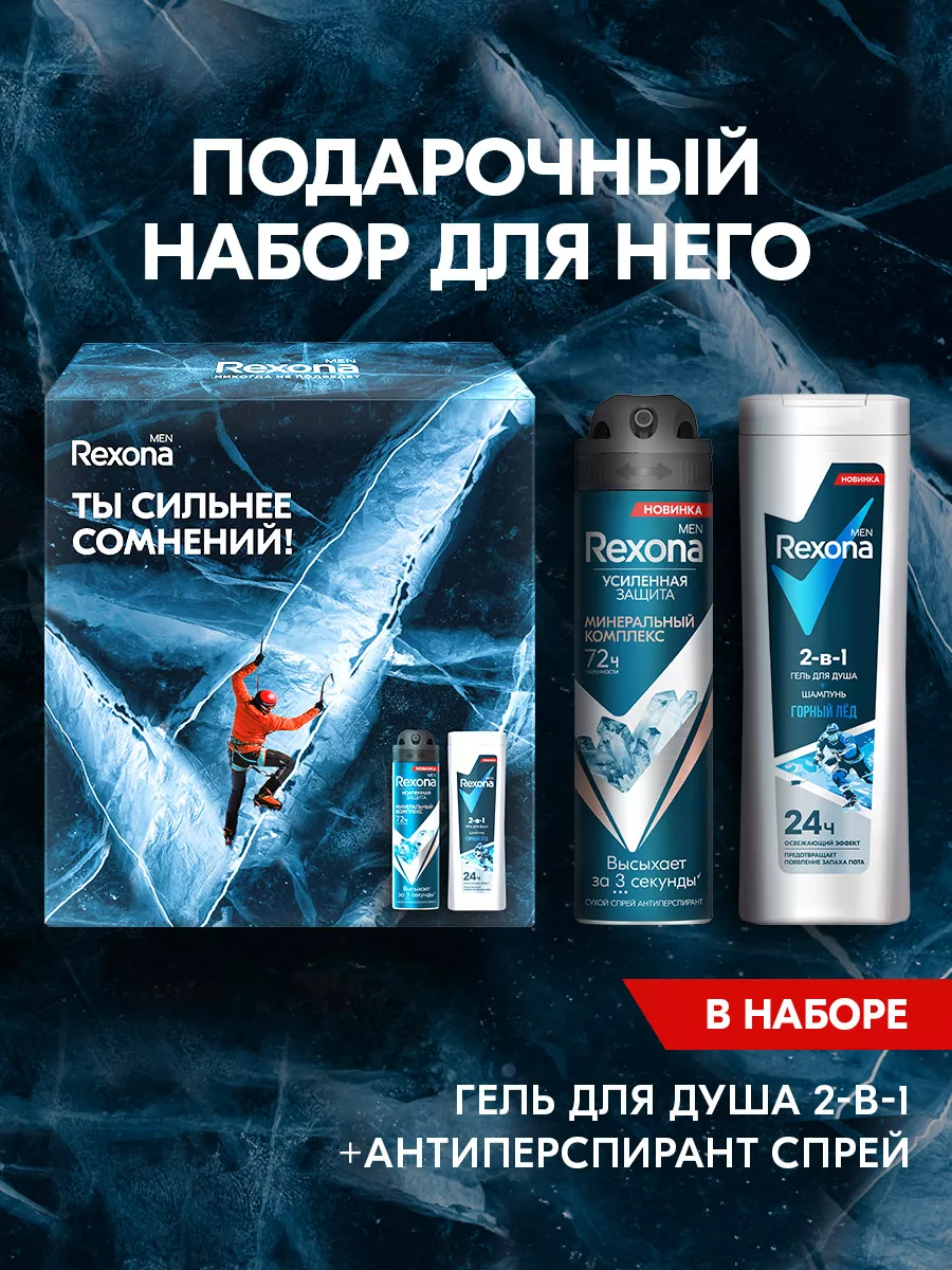 Подарочный...