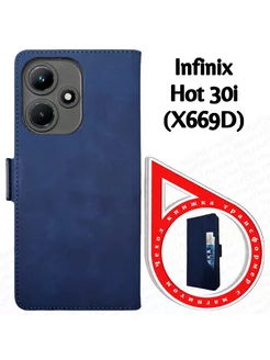 Бук-кейс на Infinix Hot 30i (X669D) (6.56")