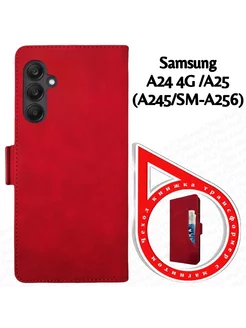 Бук-кейс на Samsung A24 4G A25 (A245 SM-A256) (6.5")