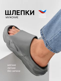 Шлепки пляжные STEPWEEK 238929537 купить за 541 ₽ в интернет-магазине Wildberries