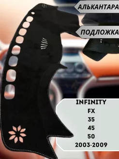 накидка АЛЬКАНТАРА на панель INFINITY FX 35 45 50 2003-2009