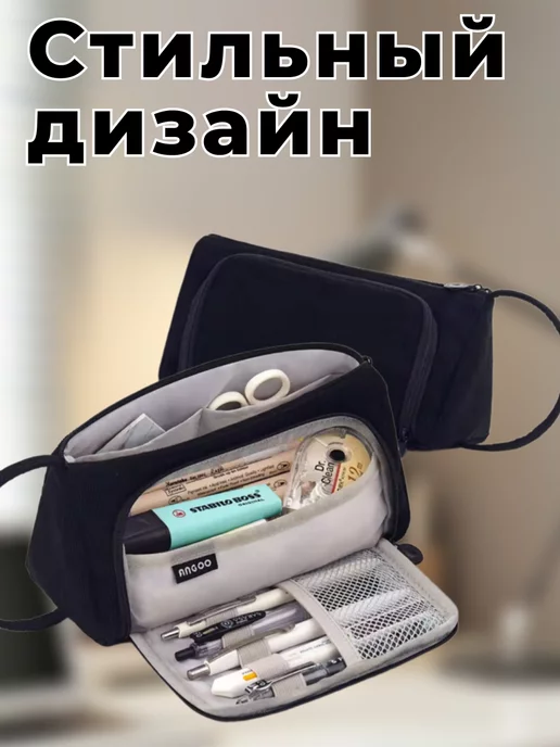 Beltmixshop Пенал школьный подростковый в клетку черный, черный, фото 6