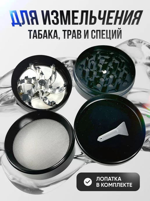 TENNESIE Гриндер металлический для табака и трав, черный, фото 3