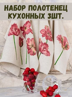 Кухонное полотенце лен. Набор 3 шт Белорусский лён 238942816 купить за 577 ₽ в интернет-магазине Wildberries