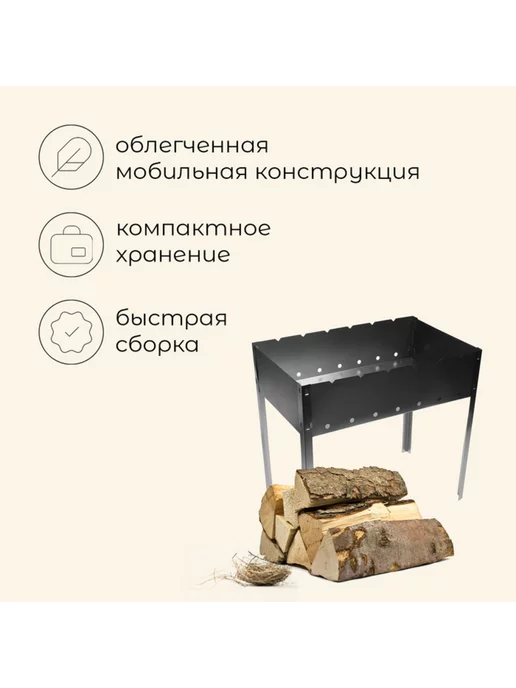 Maclay Мангал портативный 50x30x50 см, 6 шампуров, 50x30x50 см, фото 2