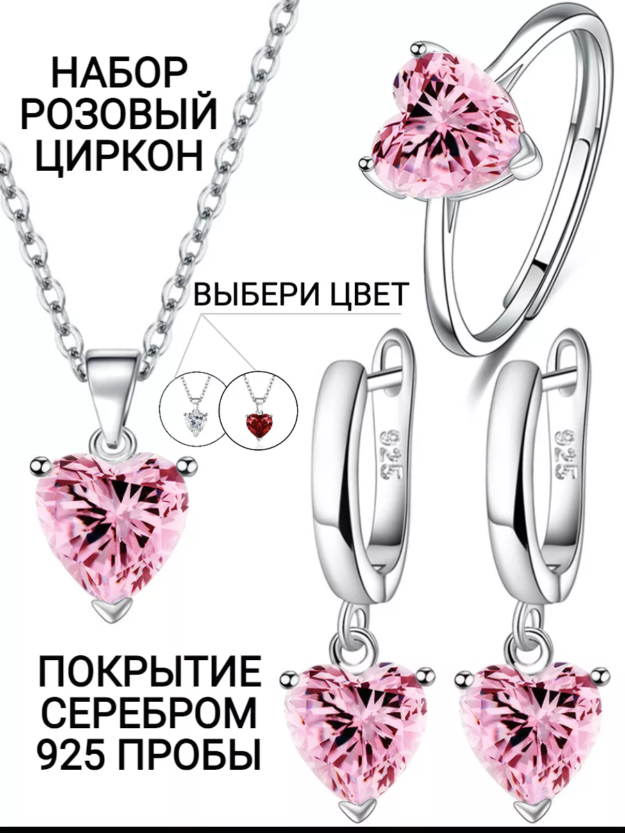 Серьги...