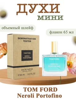 Тестер Том Форд Neroli Portofino 65мл TOM FORD 238951629 купить за 517 ₽ в интернет-магазине Wildberries