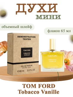 Тестер Том Форд Tobacco Vanille 65мл TOM FORD 238951634 купить за 517 ₽ в интернет-магазине Wildberries