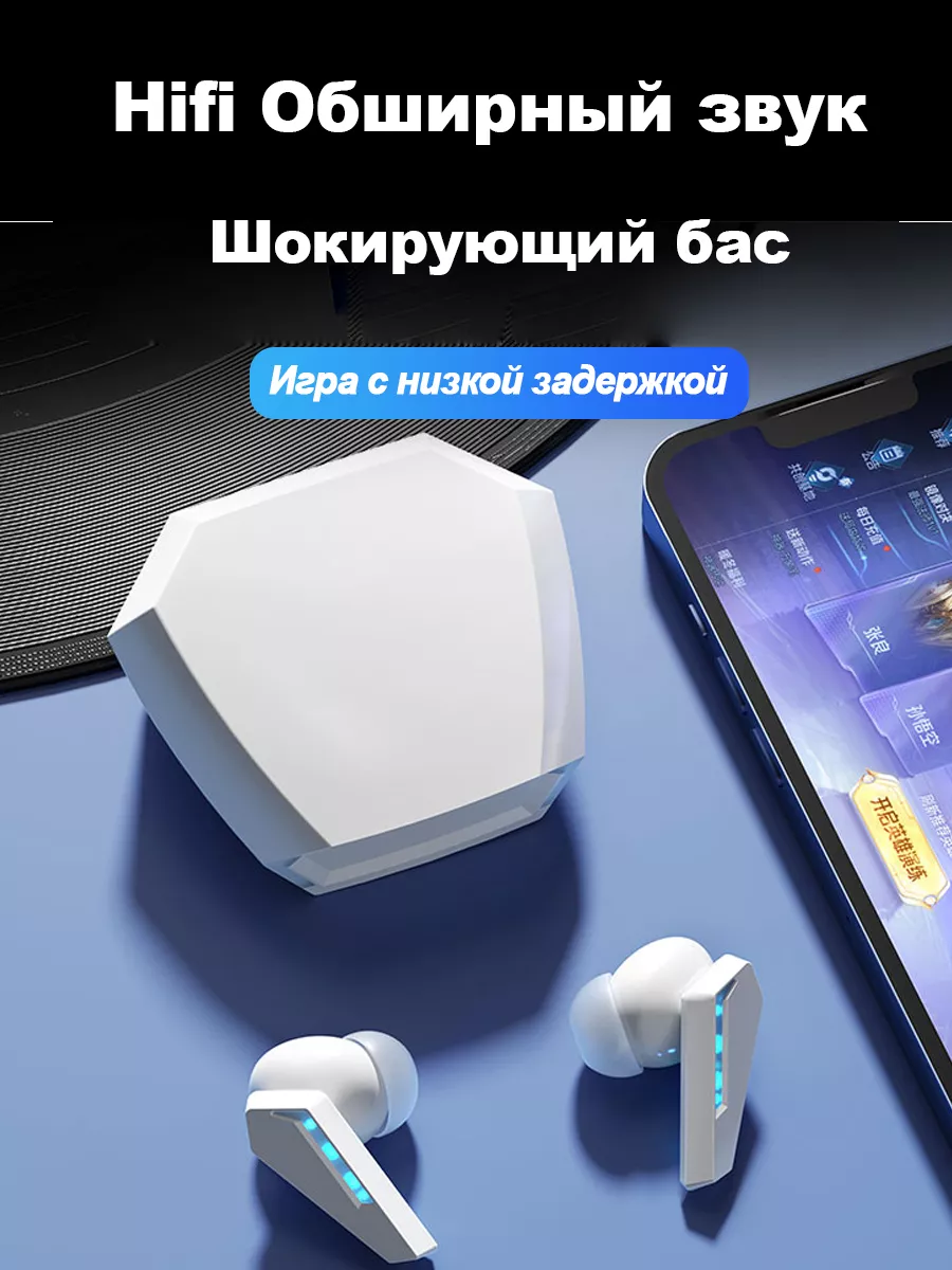 Беспроводные наушники игровые с микрофоном блютуз M10