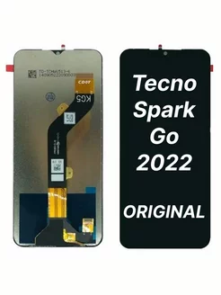 Экран (дисплей) для Tecno Spark Go 2022 (KG5m) Оригинал