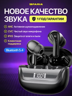 Наушники беспроводные i66 для iPhone и Android блютуз Efaria 238953256 купить за 1 184 ₽ в интернет-магазине Wildberries