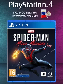 Игра на PS4 Marvel's Spider-Man Miles Morales на диске