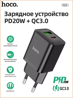 Зарядное устройство для телефона блок type-c 20вт USB QC3.0