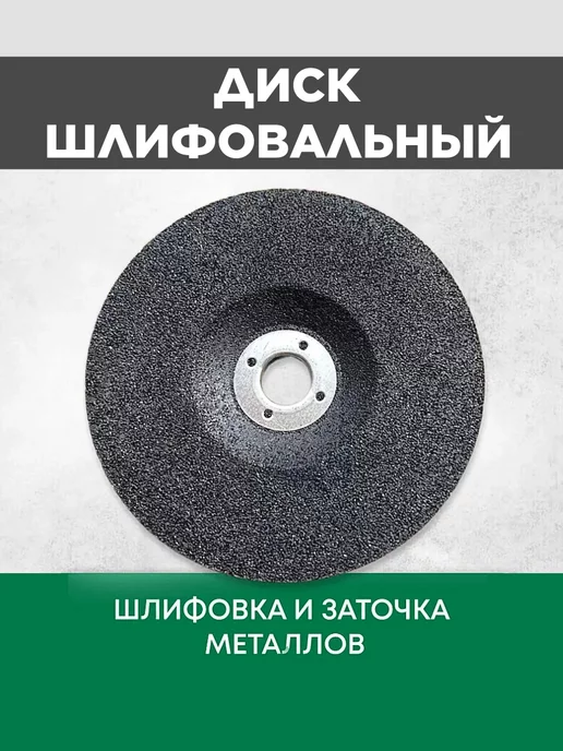 Project-X Набор отрезных и шлифовальных дисков для мини ушм, вариант, фото 5