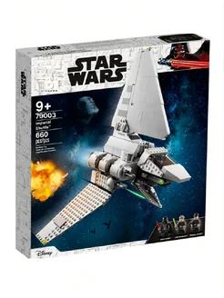 Конструктор Звездный имперский корабль, Star Wars LEGO. 238961318 купить за 2 035 ₽ в интернет-магазине Wildberries