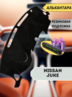 накидка на торпеду NISSAN JUKE