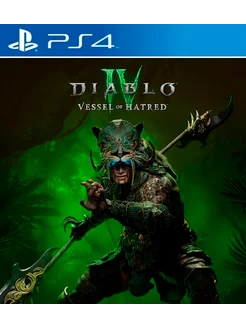 Игра Diablo IV Vessel of Hatred для Playstation PS4 PS5