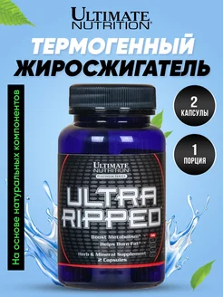 Жиросжигатель для похудения Ultra Ripрed, пробник 2 кaпсулы Ultimate Nutrition 238986087 купить за 135 ₽ в интернет-магазине Wildberries