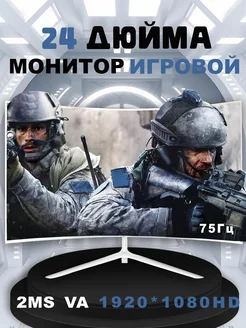 Монитор для компьютерных игр, 24 дюйма, 75 Гц CCOLLE 238988271 купить за 10 049 ₽ в интернет-магазине Wildberries