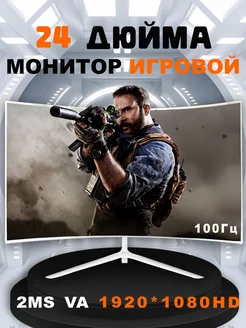 Монитор для компьютерных игр, 24 дюйма, 100 Гц CCOLLE 238990155 купить за 9 247 ₽ в интернет-магазине Wildberries