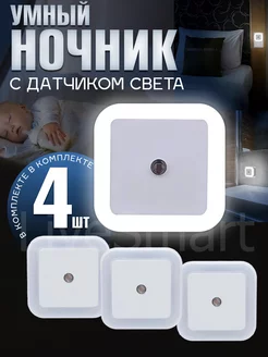 Детский ночник в розетку для спальни LeviSmart 238997643 купить за 379 ₽ в интернет-магазине Wildberries