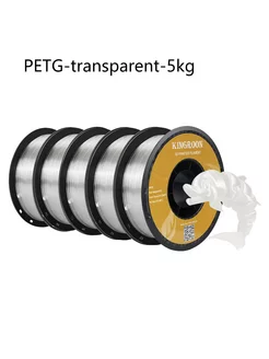 Пластик для 3d принтера PETG 5 кг Прозрачный (transparent) KINGROON 239000243 купить за 4 225 ₽ в интернет-магазине Wildberries