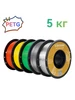 Пластик для 3d принтера PETG 5 кг Red Kingroon 222835275 купить за 3 781 ₽ в интернет‑магазине Wildberries