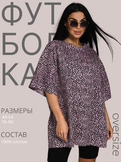 Футболка оверсайз больших размеров lovetex.store 239002027 купить за 846 ₽ в интернет-магазине Wildberries