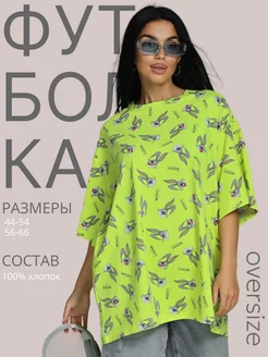 Футболка оверсайз больших размеров lovetex.store 239002029 купить за 1 383 ₽ в интернет-магазине Wildberries