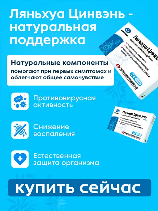 Baozhongbao Спрей для носа Zishuobiyanshuning 20 мл. 2 шт, 20 мл, 3 шт, фото 6