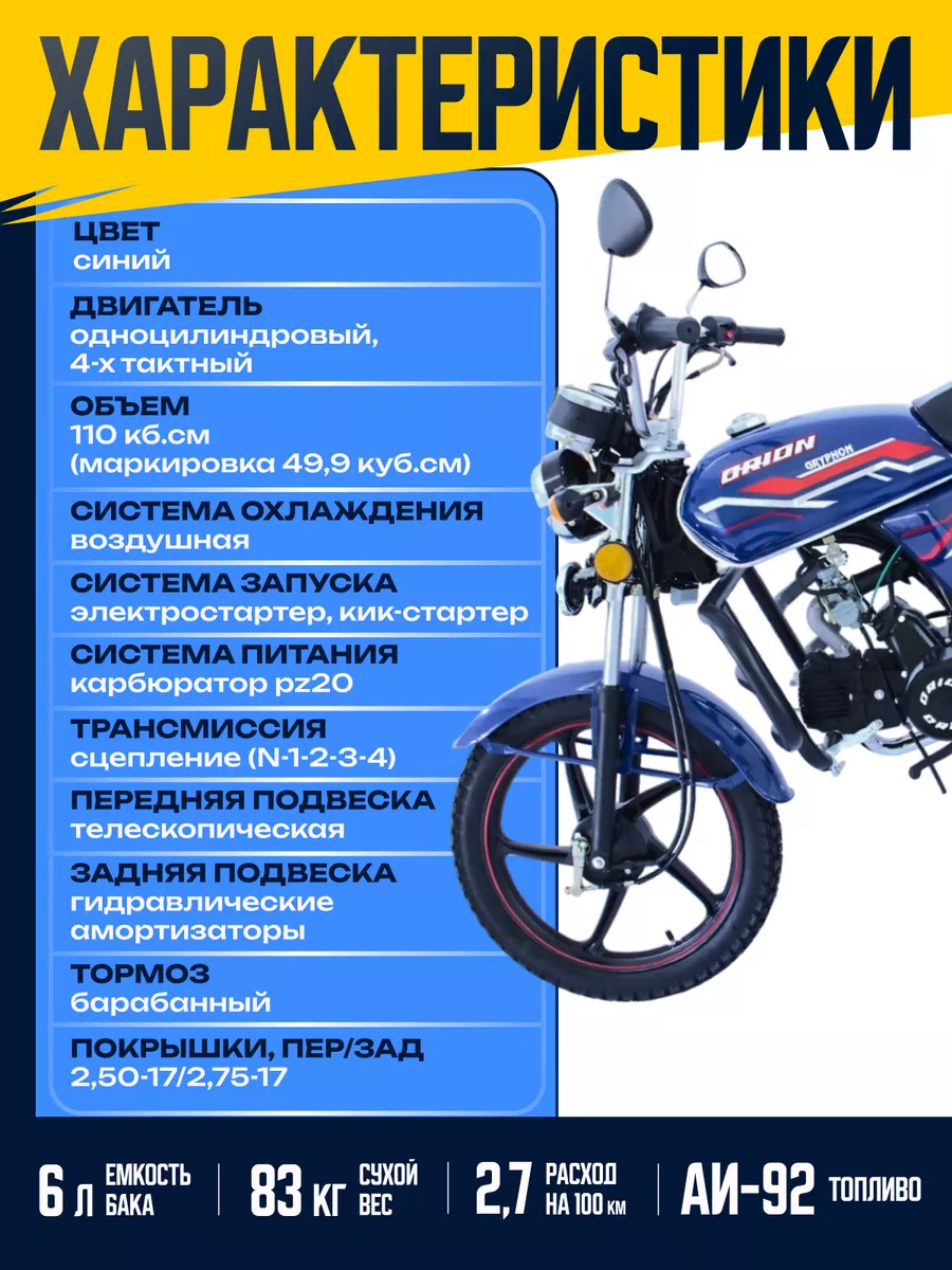 Глушитель 2Т 50-100см3 1E40QMB тюнинг ТИП 1