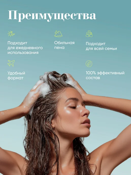 Be.Sage Твердый шампунь для объема и пышности волос 50 г, 50 г, фото 6