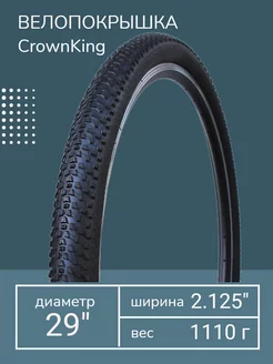 Покрышка велосипедная 29 х 2.125 Wanda CrownKing 239007548 купить за 978 ₽ в интернет-магазине Wildberries