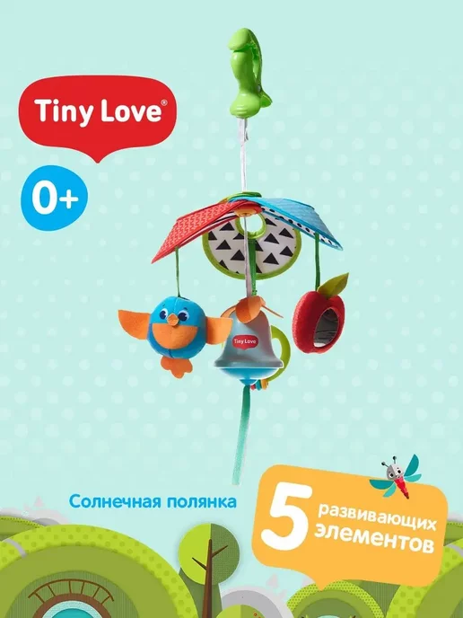 Tiny Love Игрушка для новорожденных подвеска Солнечная полянка