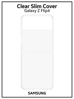 Чехол Clear Slim Cover для Samsung Z Flip4