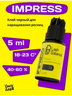 Lash Balance клей для наращивания Impress 5 мл