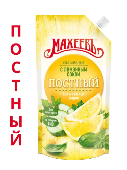 МахеевЪ Соус на основе растительных масел Постный 190 г, 2 шт, 190 г, фото 2