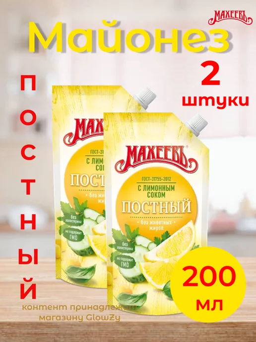 МахеевЪ Соус на основе растительных масел Постный 190 г, 2 шт, 190 г, 2 шт