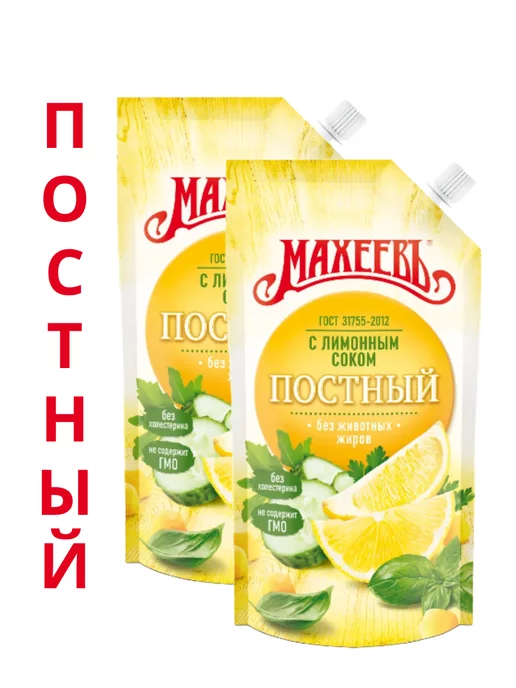 МахеевЪ Соус на основе растительных масел Постный 190 г, 2 шт, 190 г, 2 шт, фото 2