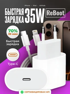 Быстрая зарядка Type-C для Android и для iPhone 15 с кабелем