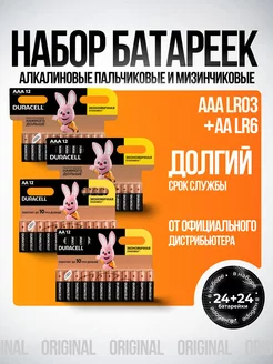 Батарейки пальчиковые АА 36 шт DURACELL 239020308 купить за 520 ₽ в интернет-магазине Wildberries