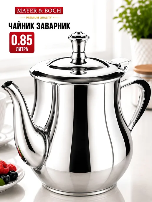 MAYER&BOCH Заварочный чайник нержавеющая сталь 855 мл, 855 мл, фото 2