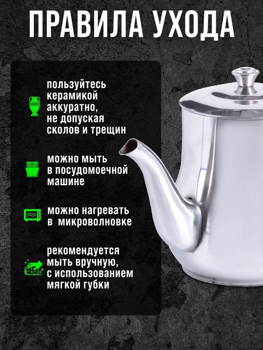 MAYER&BOCH Заварочный чайник нержавеющая сталь 855 мл, 855 мл, фото 4