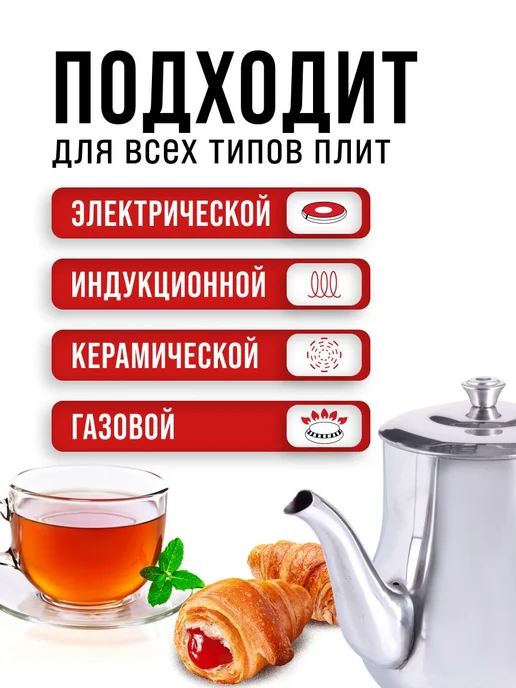 MAYER&BOCH Заварочный чайник нержавеющая сталь 855 мл, 855 мл, фото 6