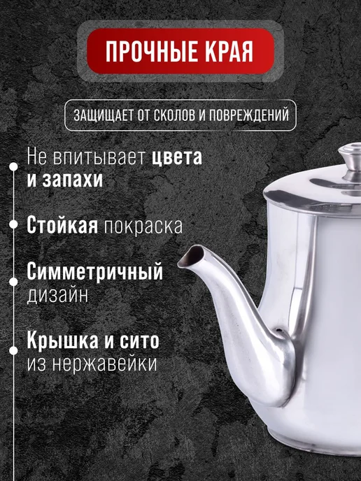 MAYER&BOCH Заварочный чайник нержавеющая сталь 855 мл, 855 мл, фото 7