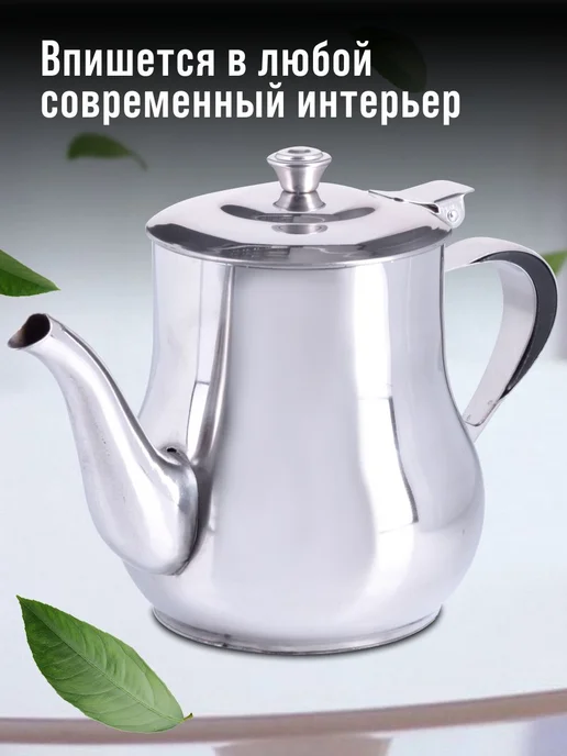 MAYER&BOCH Заварочный чайник нержавеющая сталь 855 мл, 855 мл, фото 8