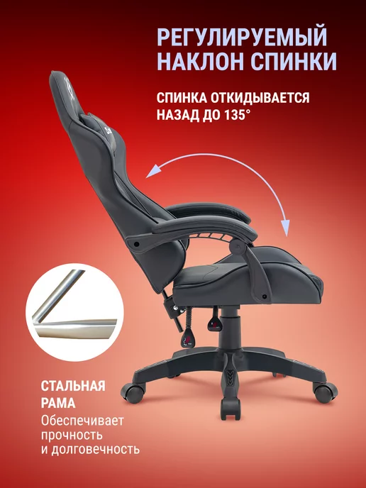 DEFENDER Игровое кресло компьютерное на колесиках Okas, вариант, фото 4